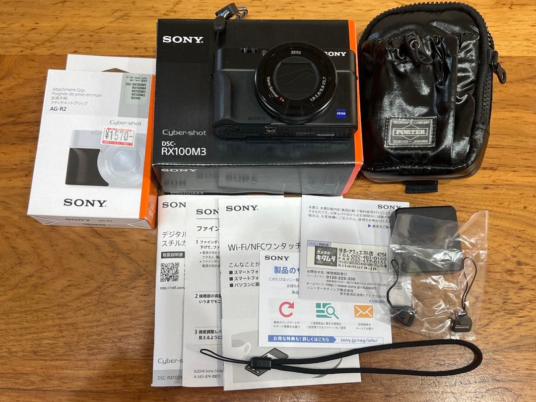 新品同様★SONY DSC-RX100M3 おまけ付き