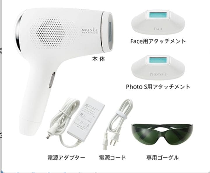 ミュゼ脱毛器