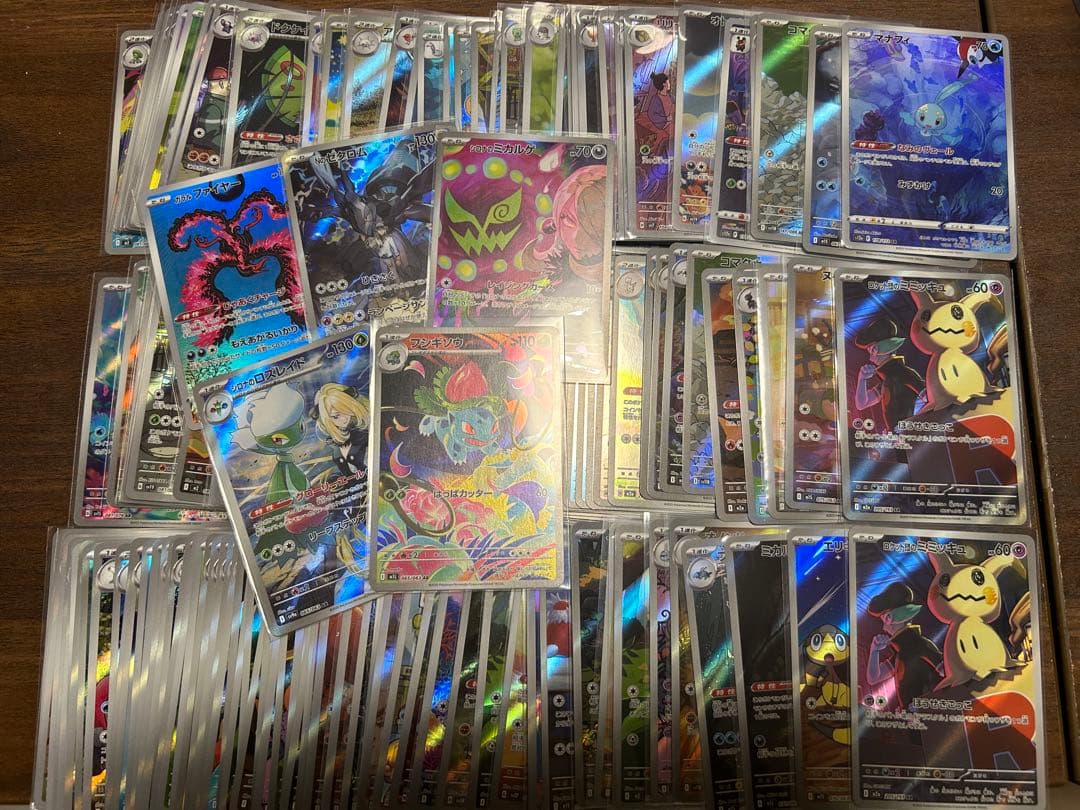 マ*）様 ポケモンカード AR 150枚セット まとめ売り