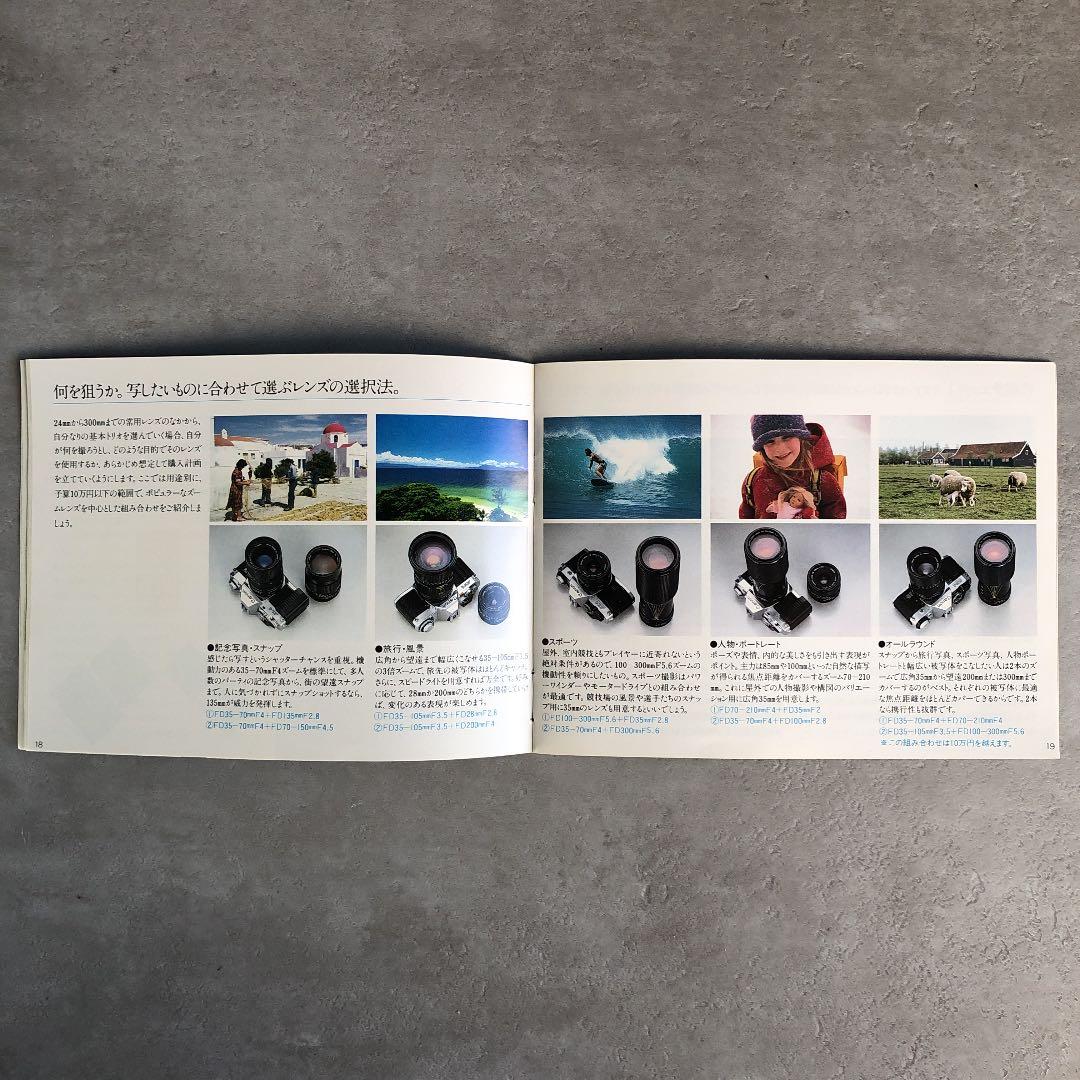 1980年前後のキャノンFDレンズガイドブック　超貴重品　昭和レトロ