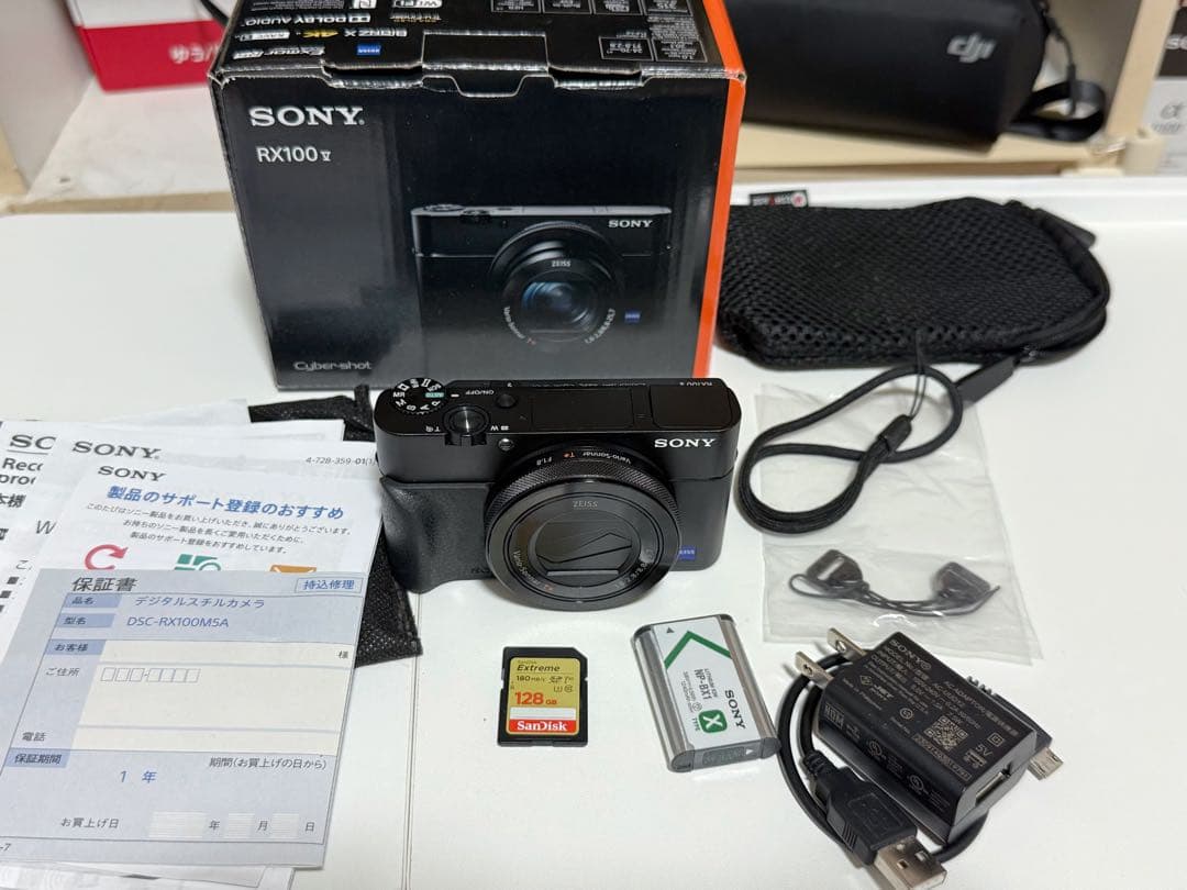 デジタルカメラ Sony Cyber-shot DSC-RX100V (DSC-RX100M5)