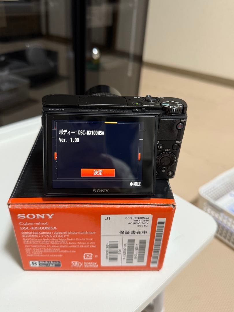 デジタルカメラ Sony Cyber-shot DSC-RX100V (DSC-RX100M5)