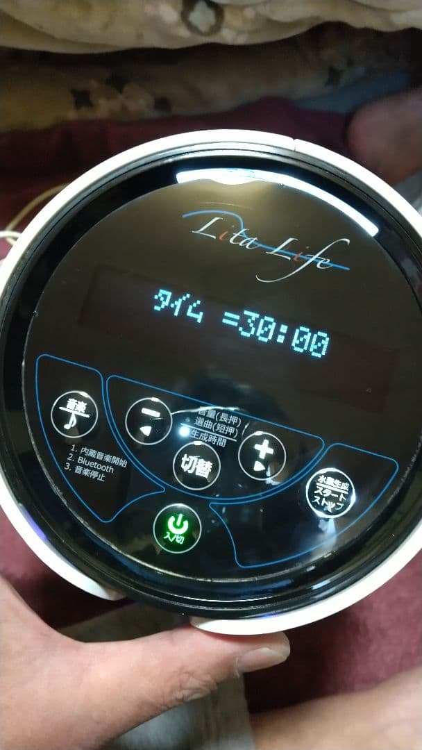 ボディ・フェイスケア yuiiiiiiii