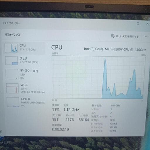 8世代CPU　NEC VersaPro VH-4