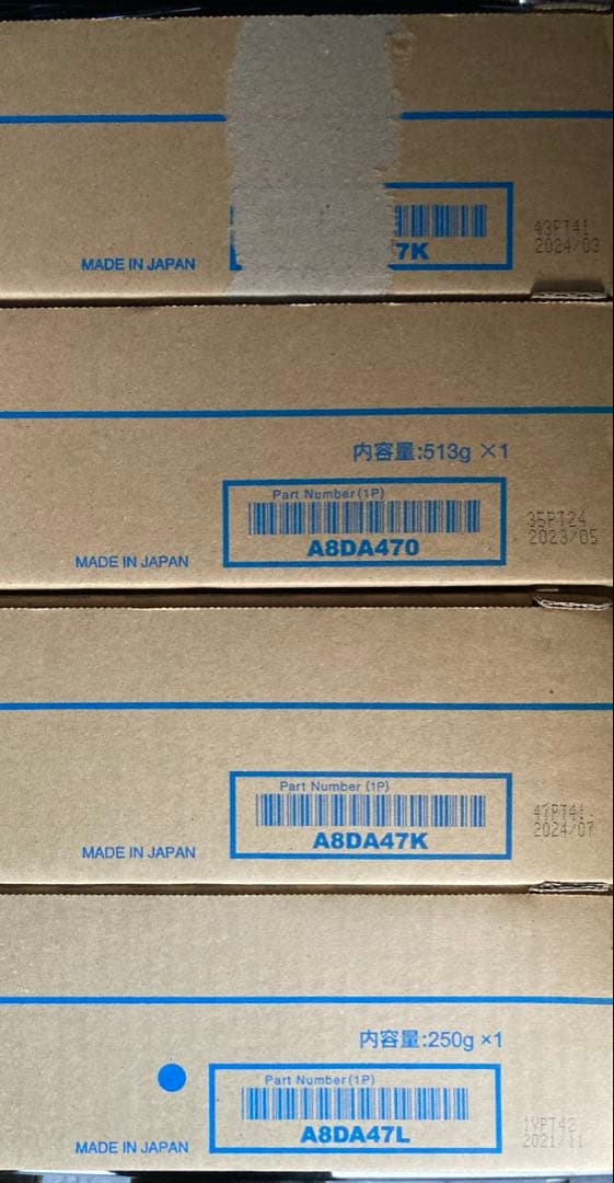 コニカミノルタTN32416点セット 【500g以上✖︎12本】【250g✖︎4本】