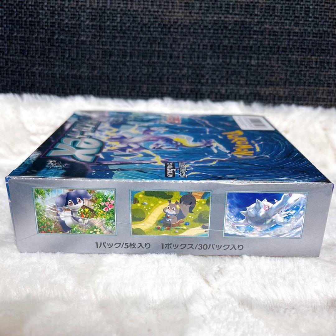 ポケカ 拡張パック バイオレットex ステラミラクル BOX シュリンク付き