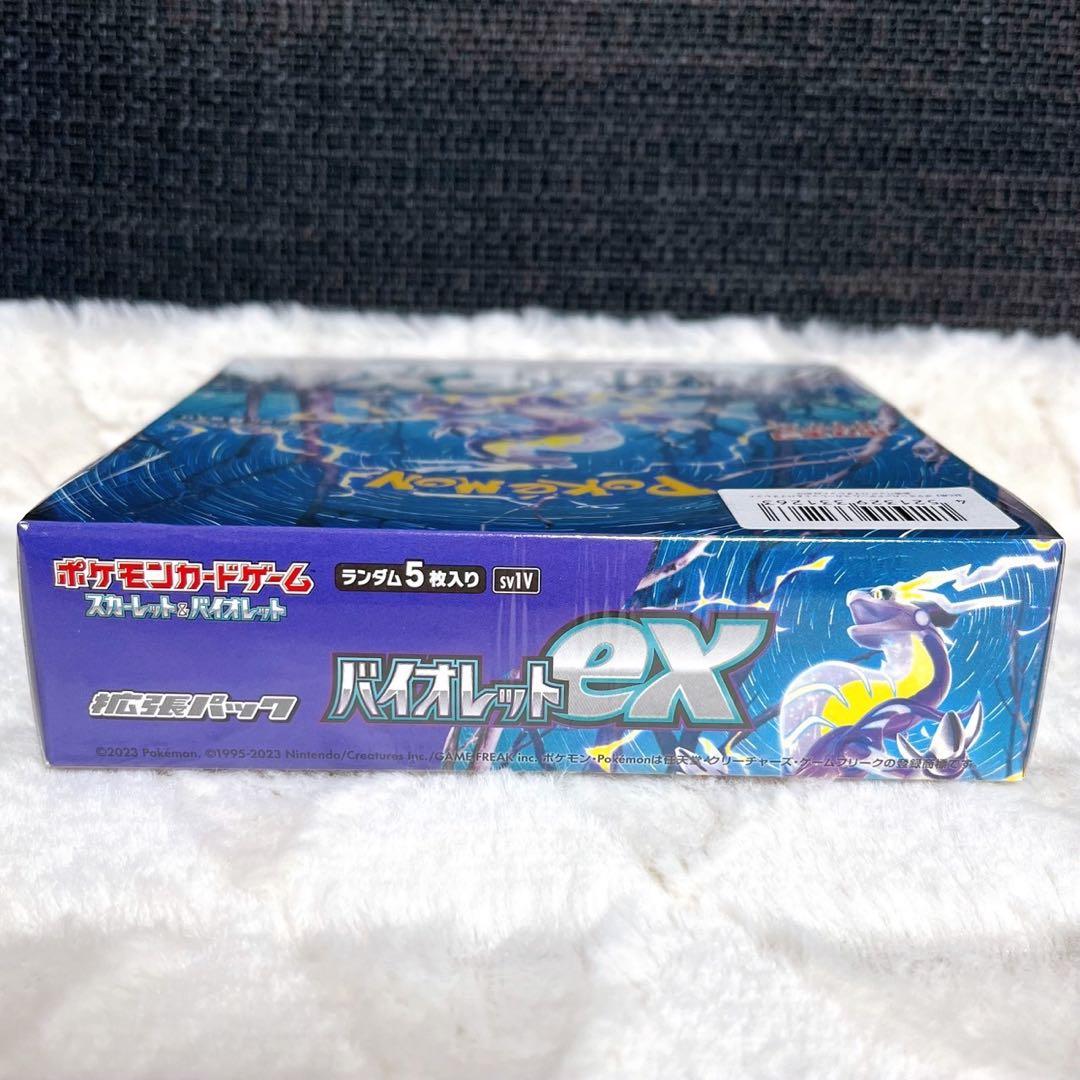 ポケカ 拡張パック バイオレットex ステラミラクル BOX シュリンク付き