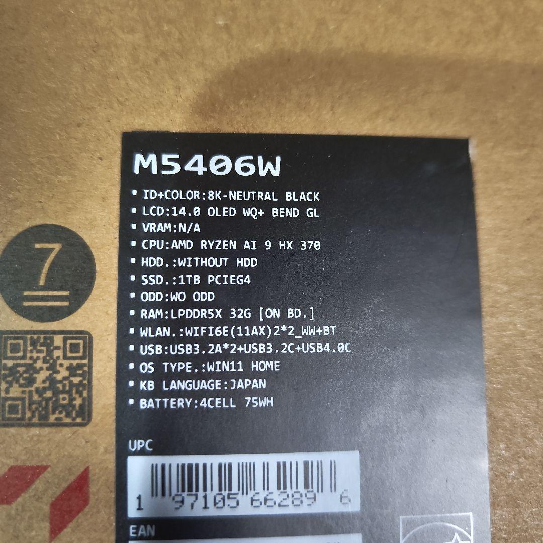 Windowsノート本体 ASUS Vivobook S 14 M5406WA