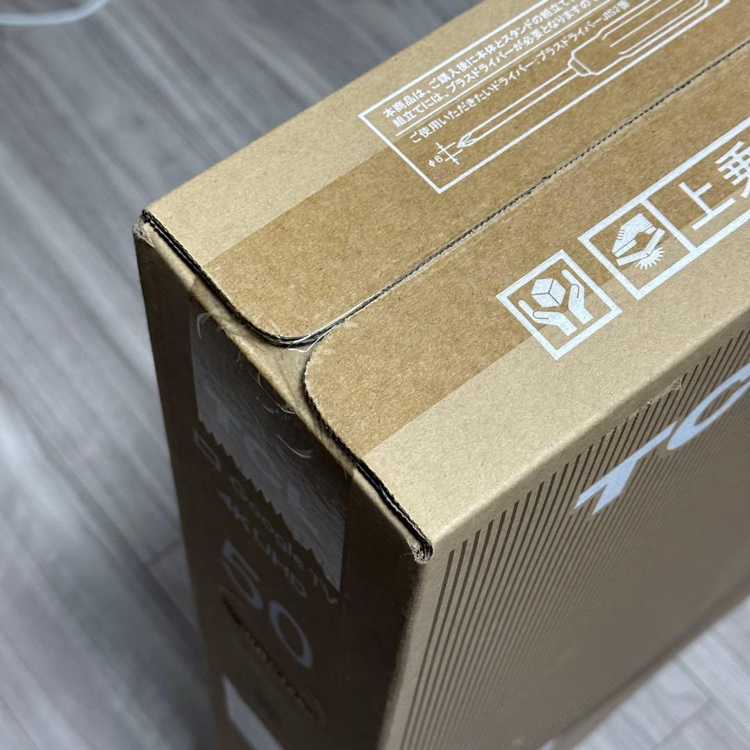 【50インチ】 50P79B GoogleOS搭載 4Kチューナー内蔵テレビ