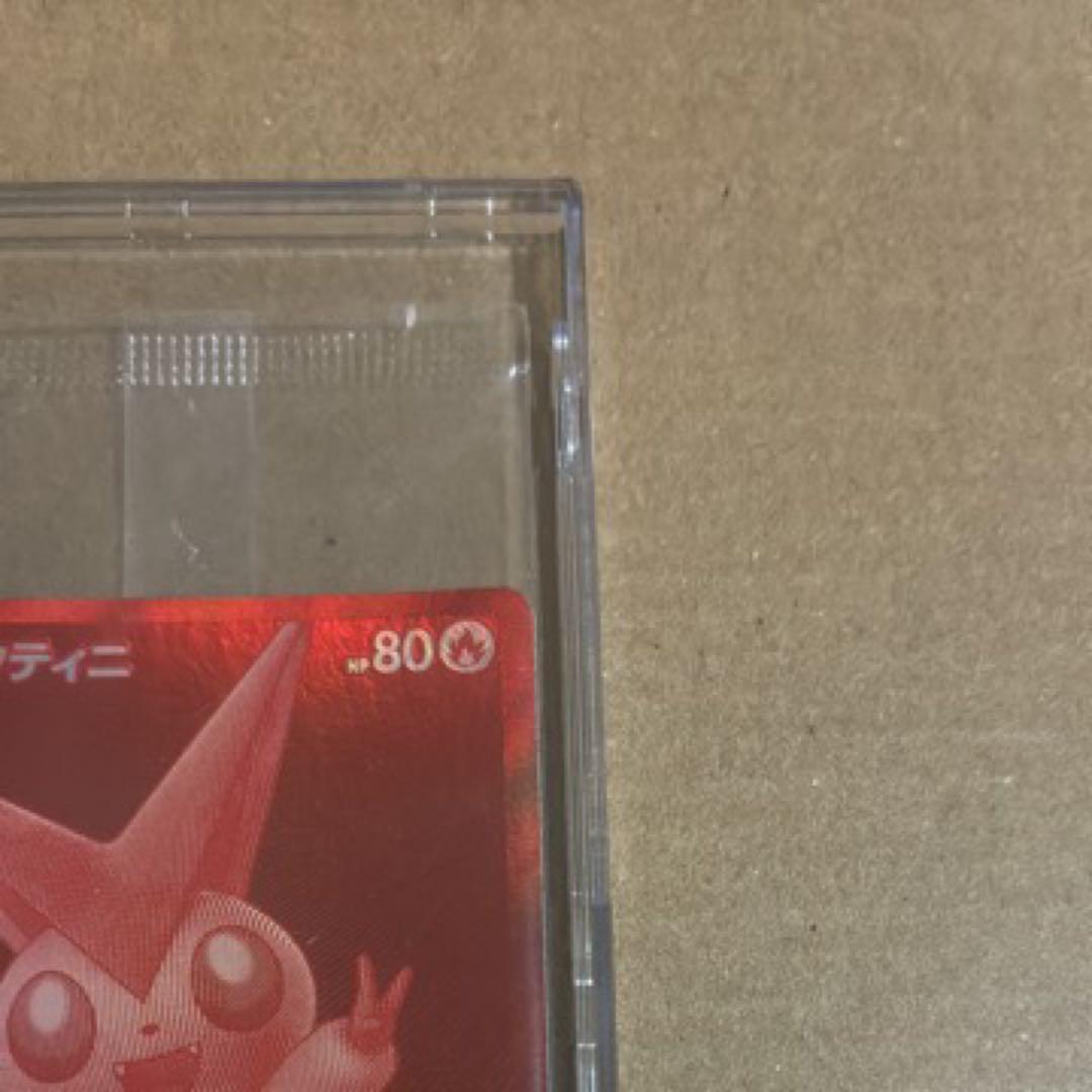 ビクティニ　bwr 争奪戦　未開封プロモ