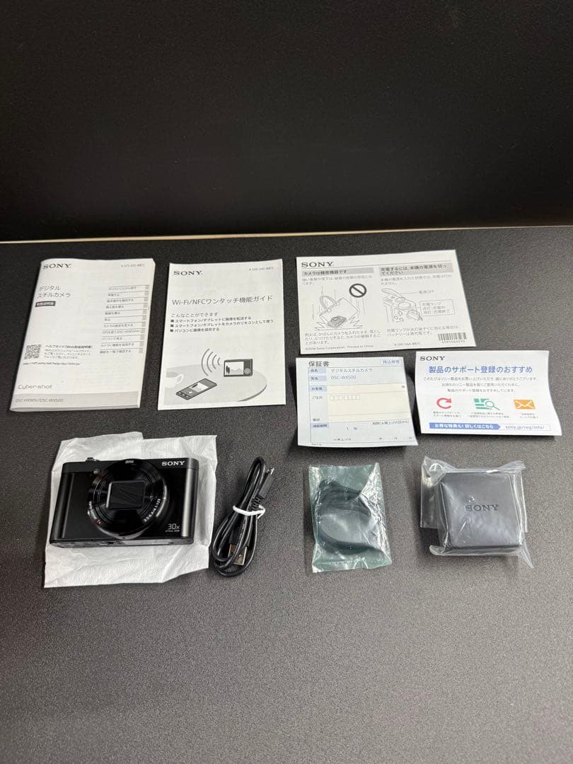 バッテリー＋2個付属　SONY DSC-WX500 　30倍ズームデジタルカメラ