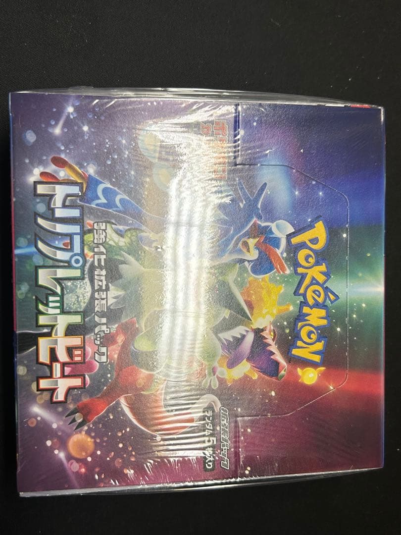 トリプレットビート 1box シュリンク付き