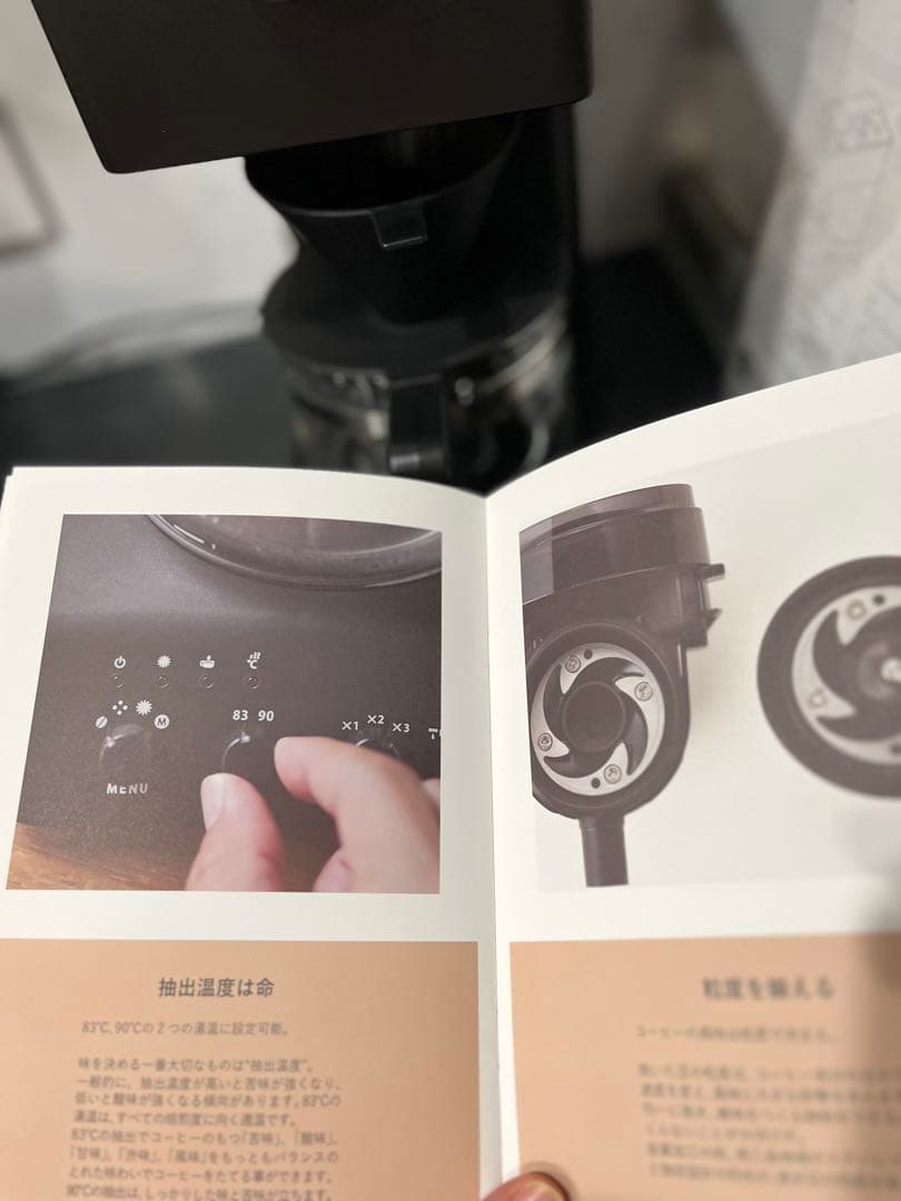 ツインバード CM-D457 ブラック コーヒーメーカー