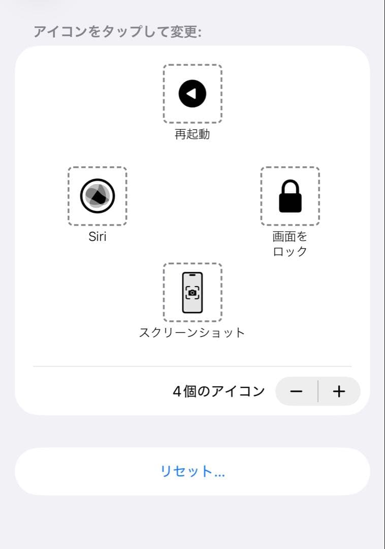 Apple iPhone14プラス ブルー本体