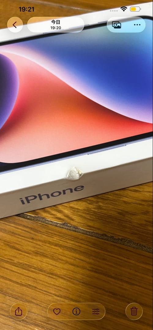 Apple iPhone14プラス ブルー本体