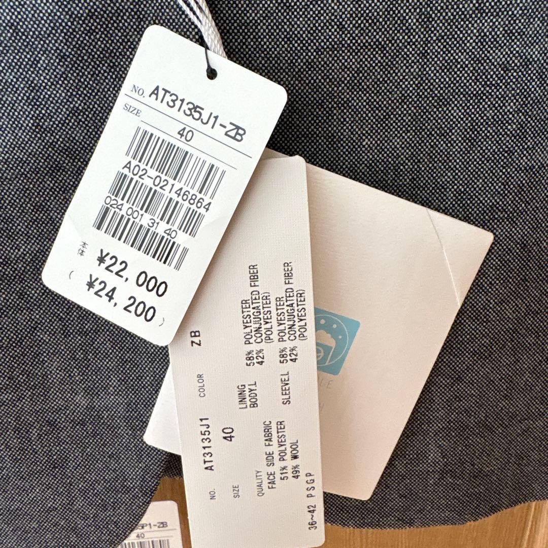 新品　スーツスクエア　秋冬　テーパードパンツスーツ 40 ウォッシャブル