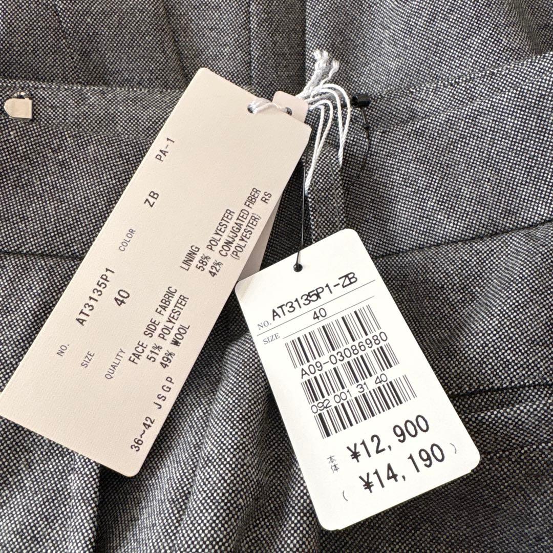 新品　スーツスクエア　秋冬　テーパードパンツスーツ 40 ウォッシャブル
