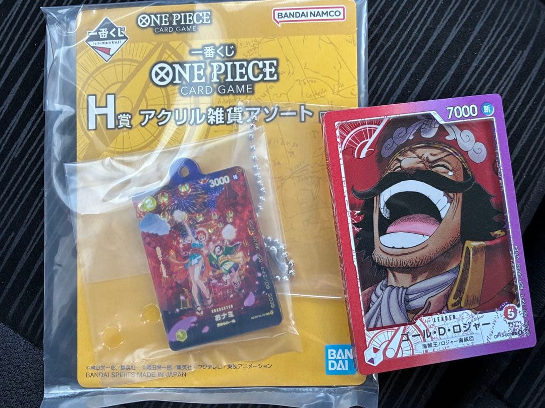 ワンピース 一番くじ カード 2枚
