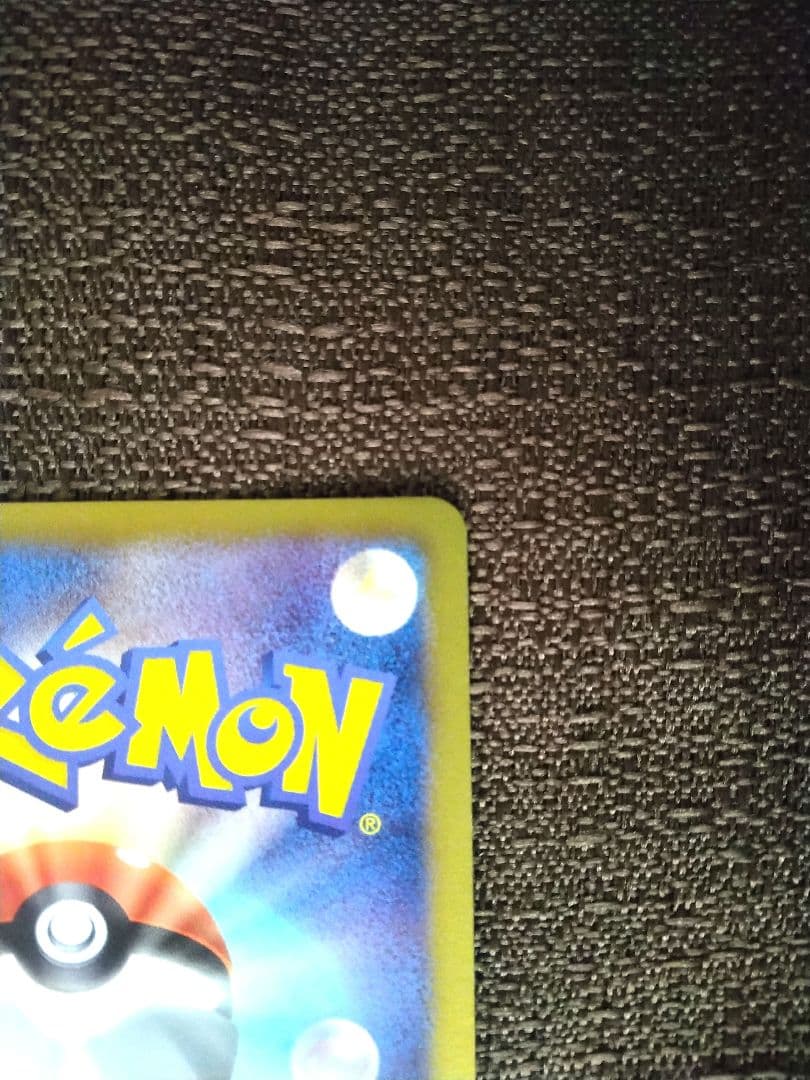 ✔アララギ博士 SR BW8 ライデンナックル袋のみ