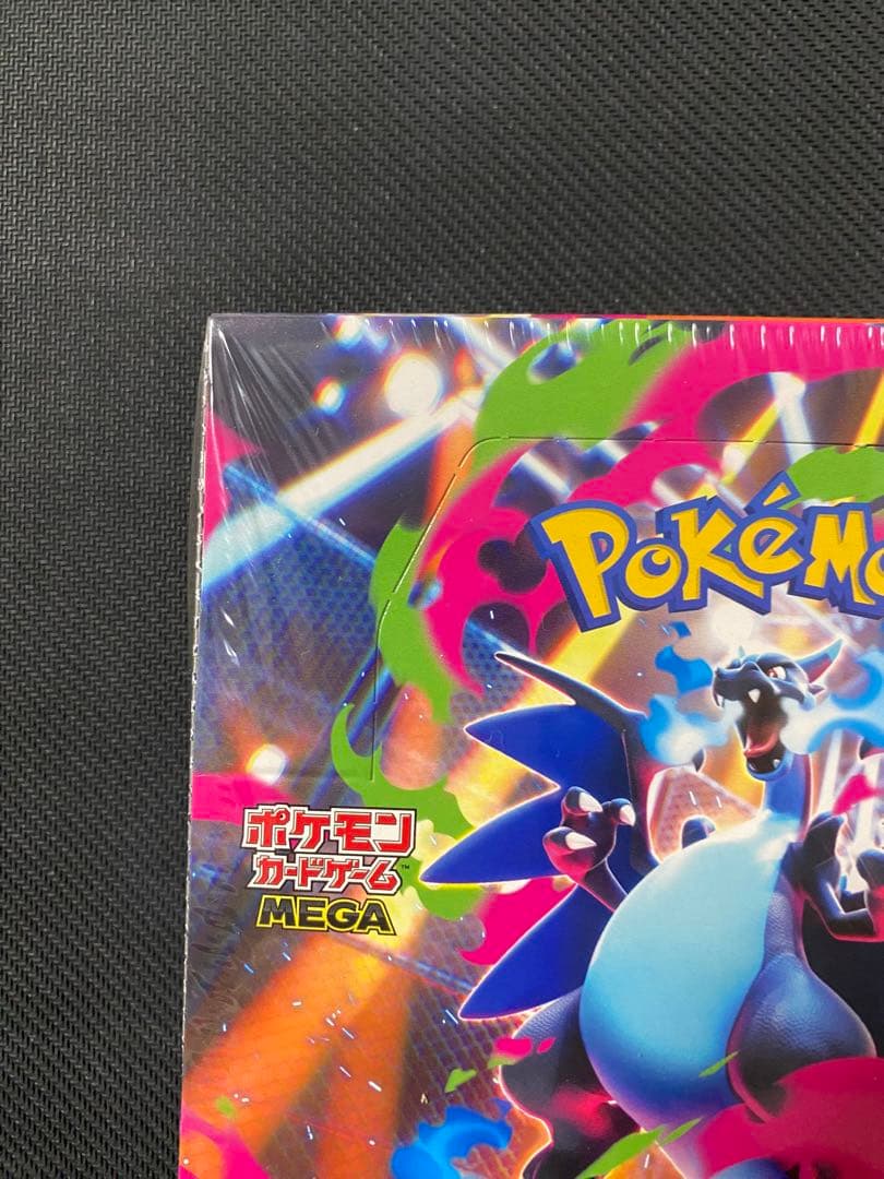 インフェルノX 1box シュリンク付き　未開封