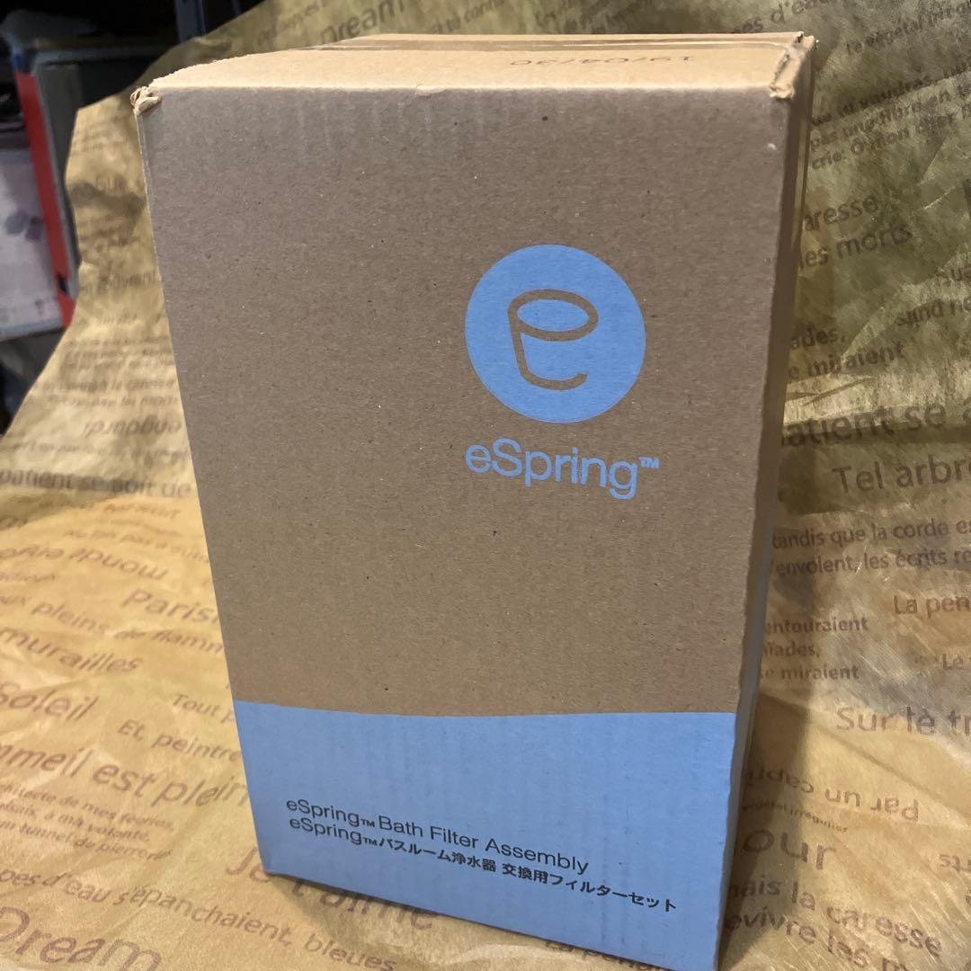eSpring バスルーム浄水器　交換用フィルターセット