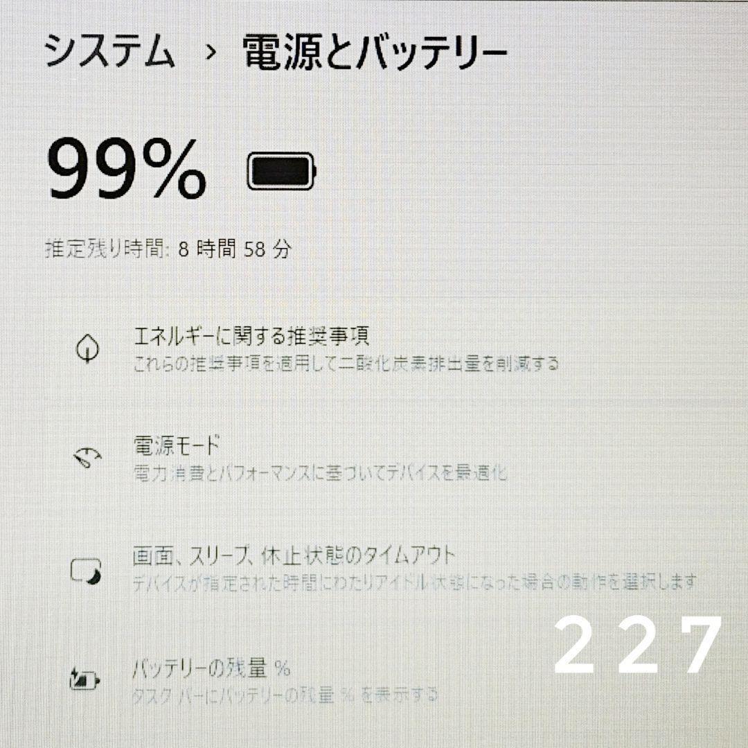 普段使いに♪VAIO ノートパソコン i5 SSD カメラ テンキー DVD
