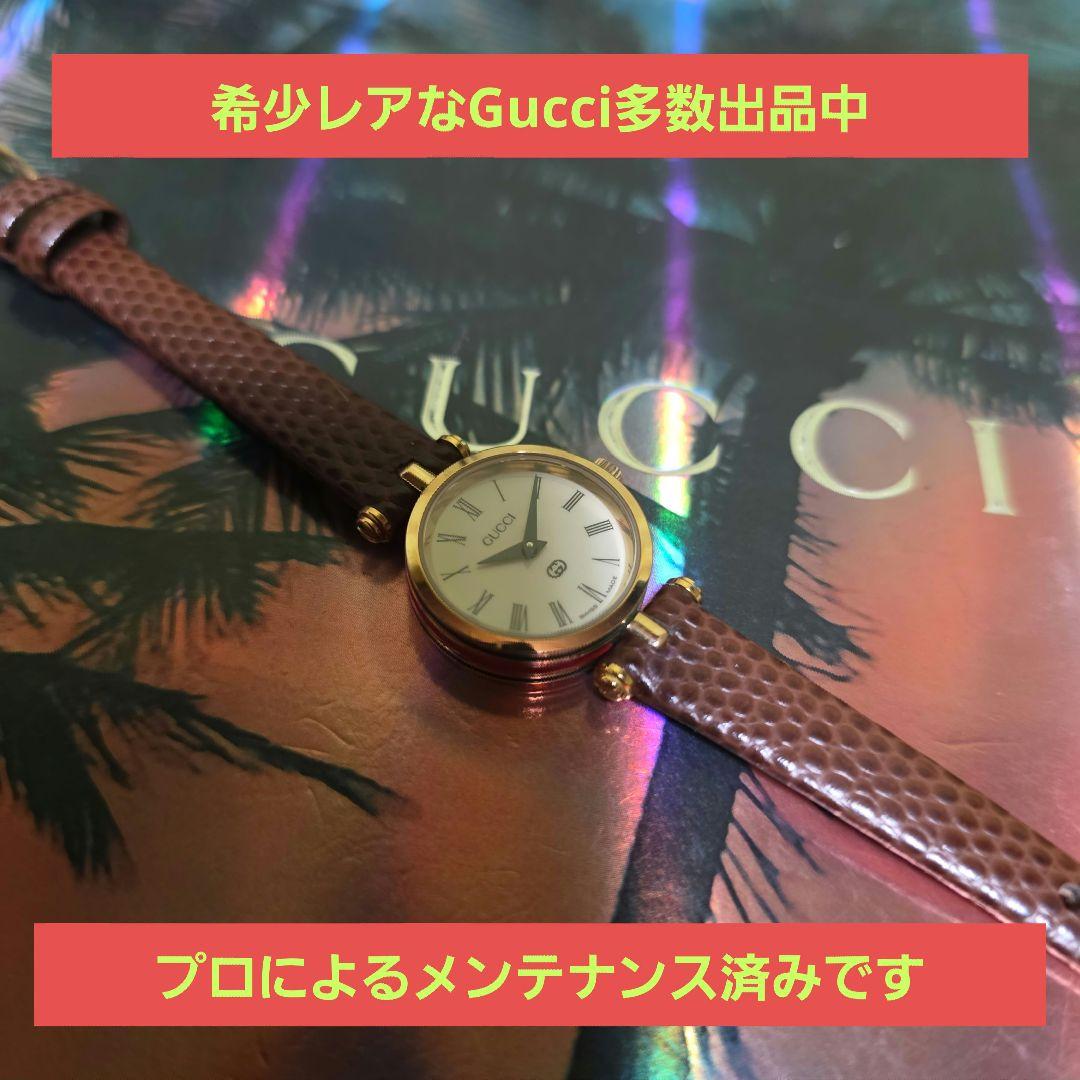 ⭐【美品レア】グッチヴィンテージシェリーラインホワイトフェイス腕時計(稼働品)