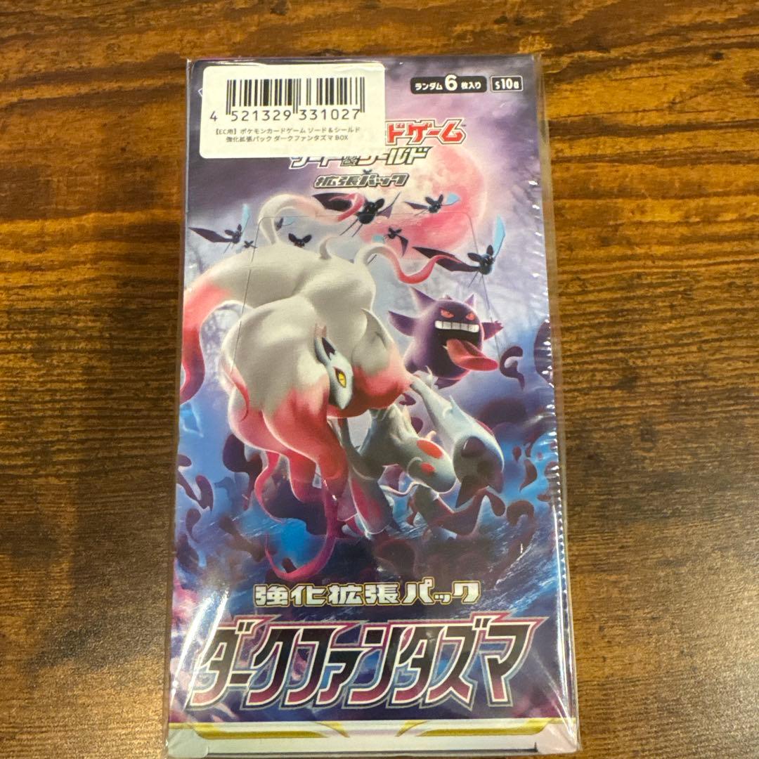 ダークファンタズマBOX シュリンク付き