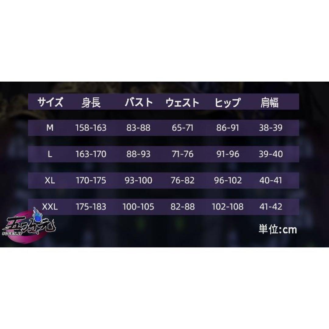 五次元 ツイステッドワンダーランド 式典服 コスプレ衣装