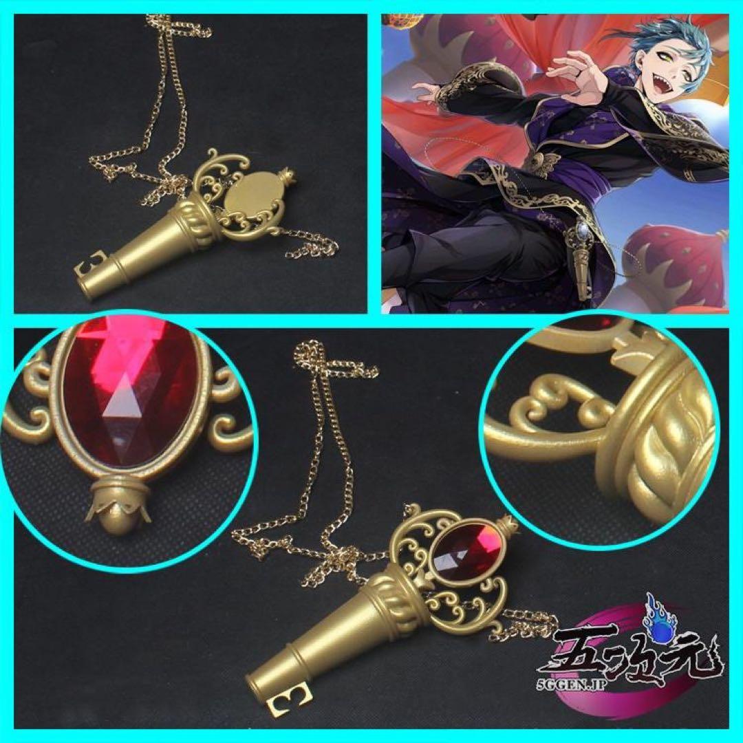 五次元 ツイステッドワンダーランド 式典服 コスプレ衣装