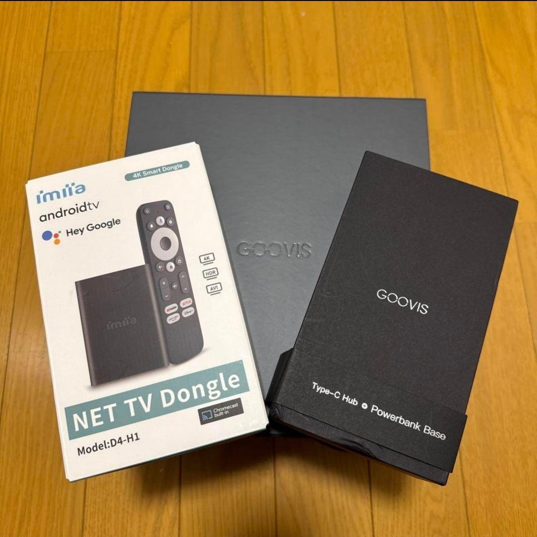 GOOVIS G3X Pro ヘッドマウントディスプレイ