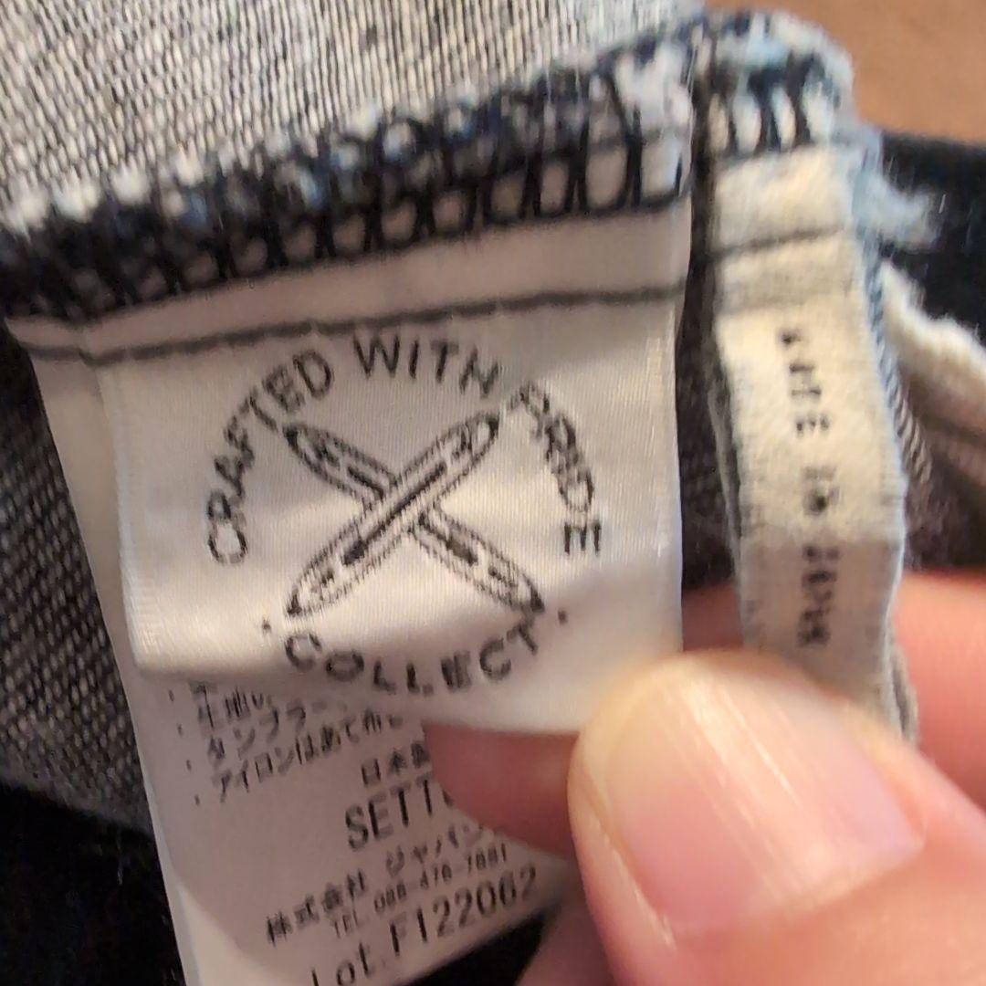 【はるか様】TEXTURE WE MADE デニム 岡山デニム SETTO