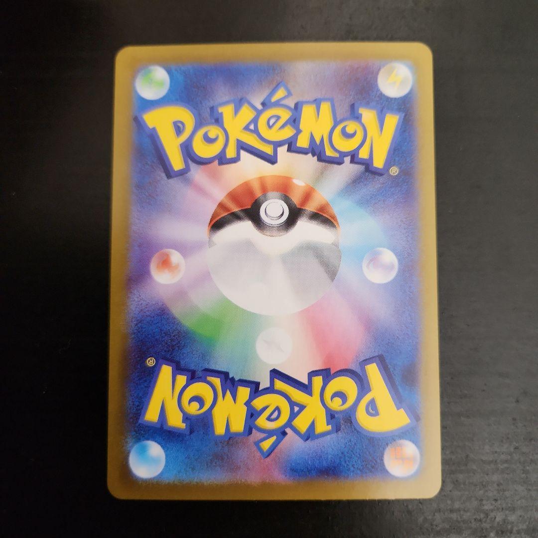 ポケモンカード　メガエンブオーex SAR　スタートデッキ100 ②