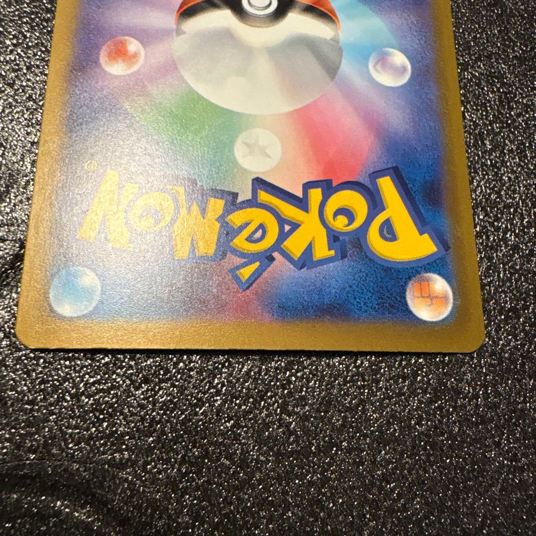 【特価】ロケット団のミュウツーex　SAR