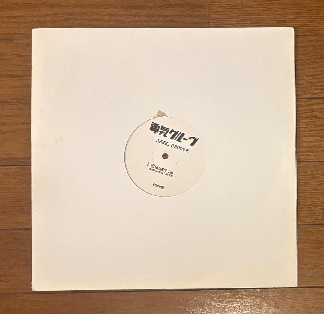 プロモ盤レコード 電気グルーヴ Shangri-La Shangri-Joppo