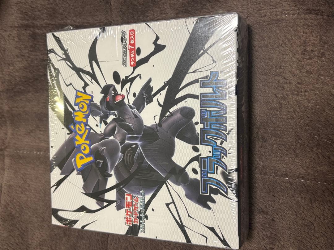 ブラックボルト　ホワイトフレア　BOXセット　シュリンク付き　ポケモンカード