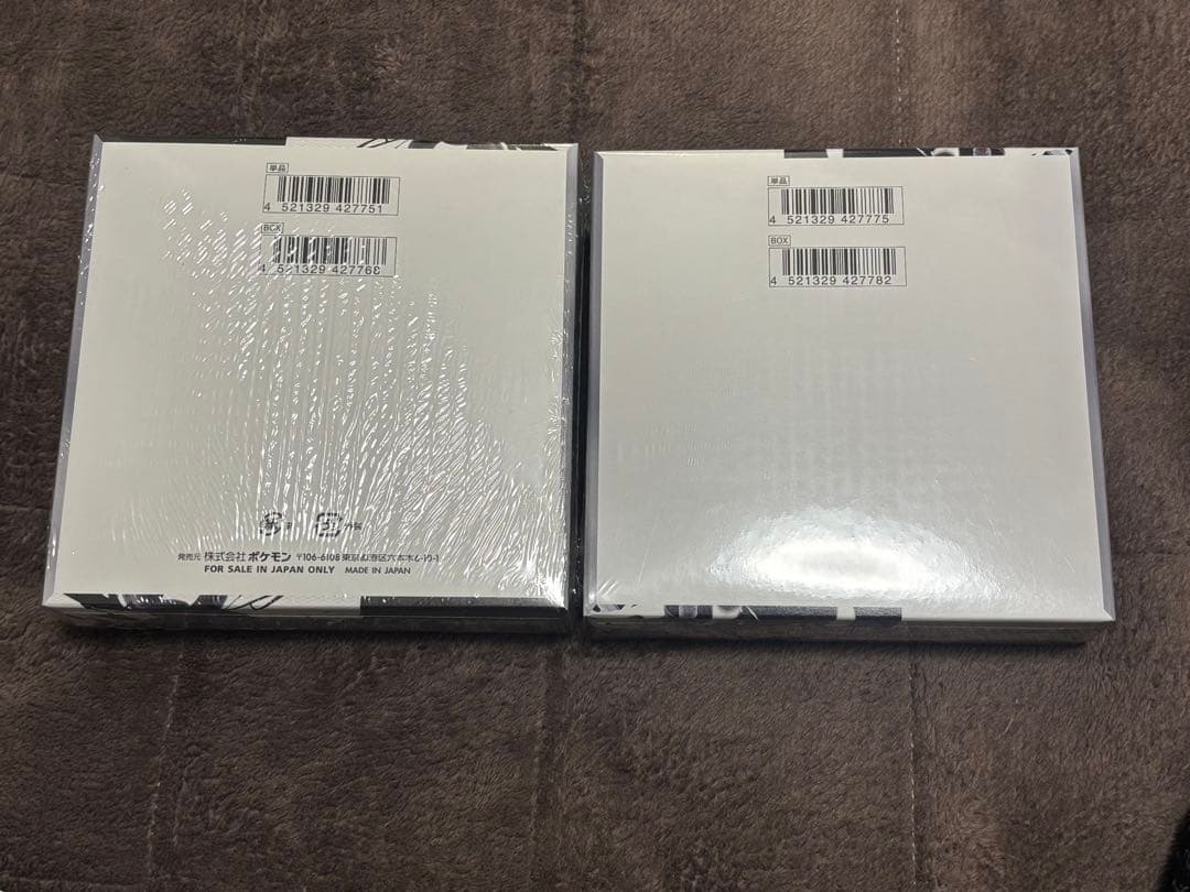 ブラックボルト　ホワイトフレア　BOXセット　シュリンク付き　ポケモンカード