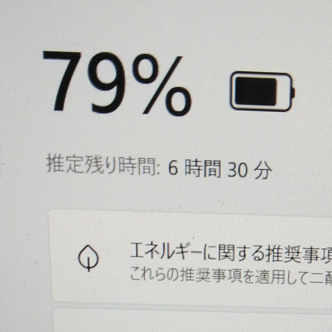 千66綺麗 SSD 7世代CPU 直ぐに使える Office ノートパソコン