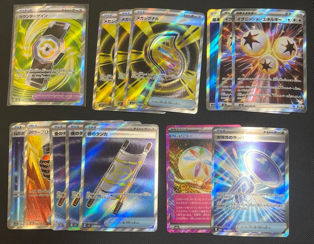 K*G様 ポケモンカード　引退品 まとめ売り