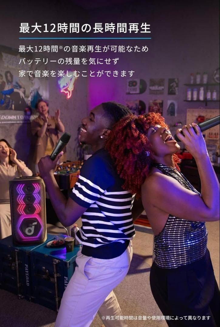 Anker（アンカー）SOUNDCORE RAVE 3