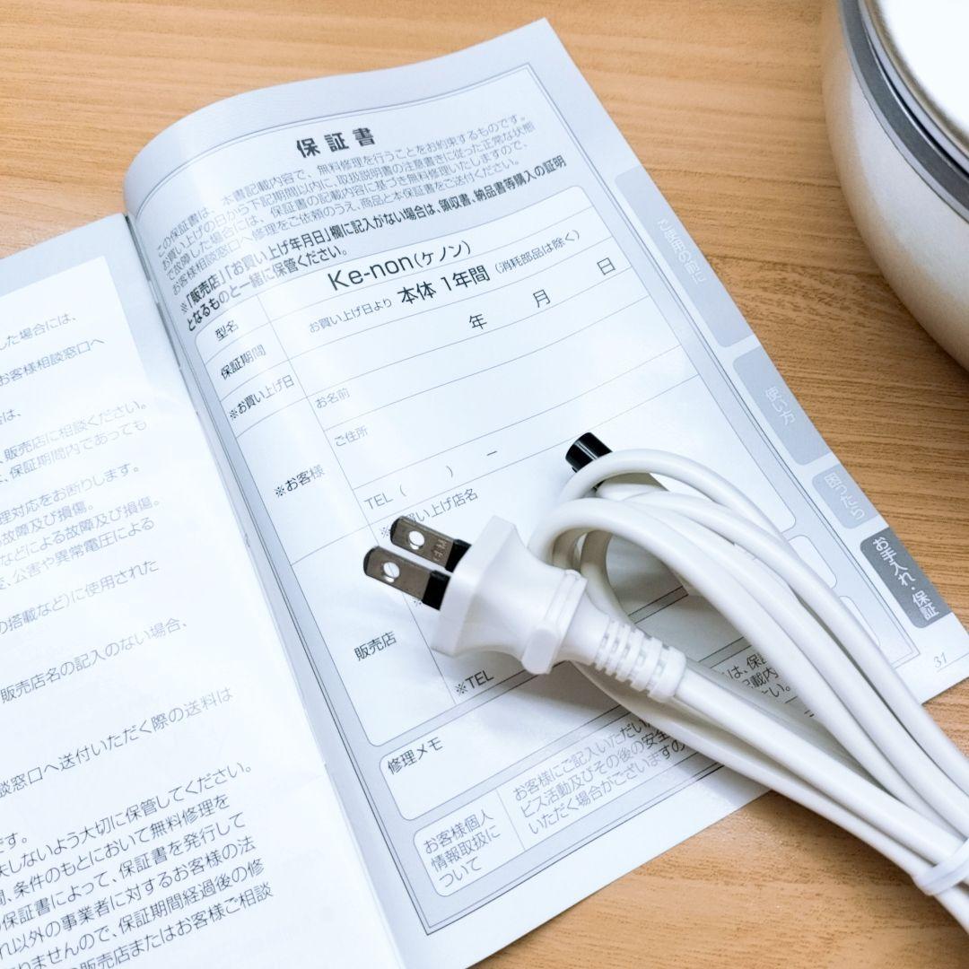 最新シリーズ⭐️ほぼ未使用 ケノン ver 8.6 スーパープレミアム 2