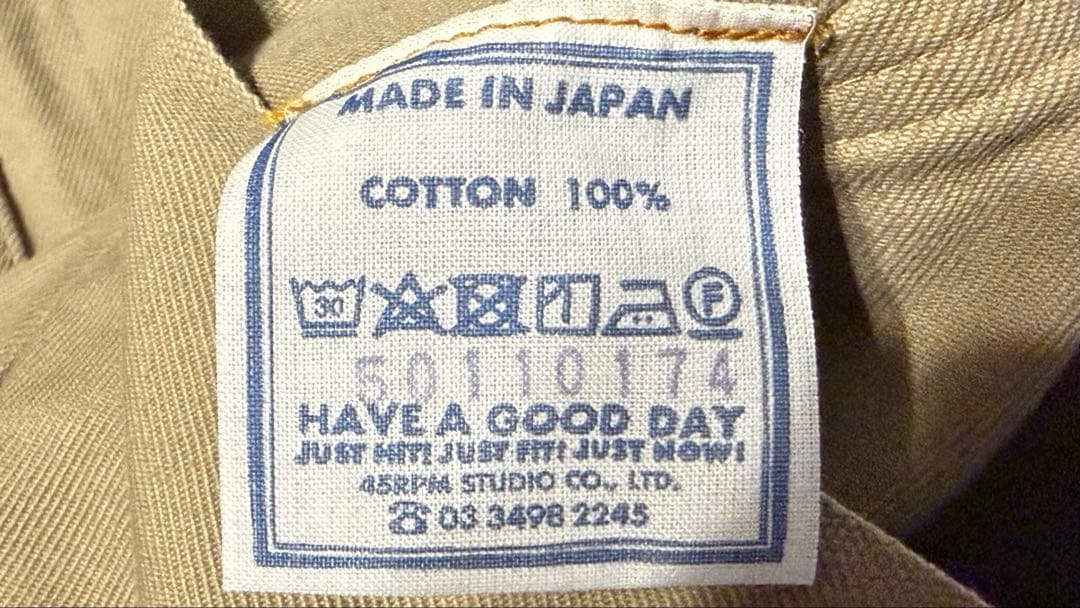 45R 足袋クロスの908Gオール ジャケット ブルゾン