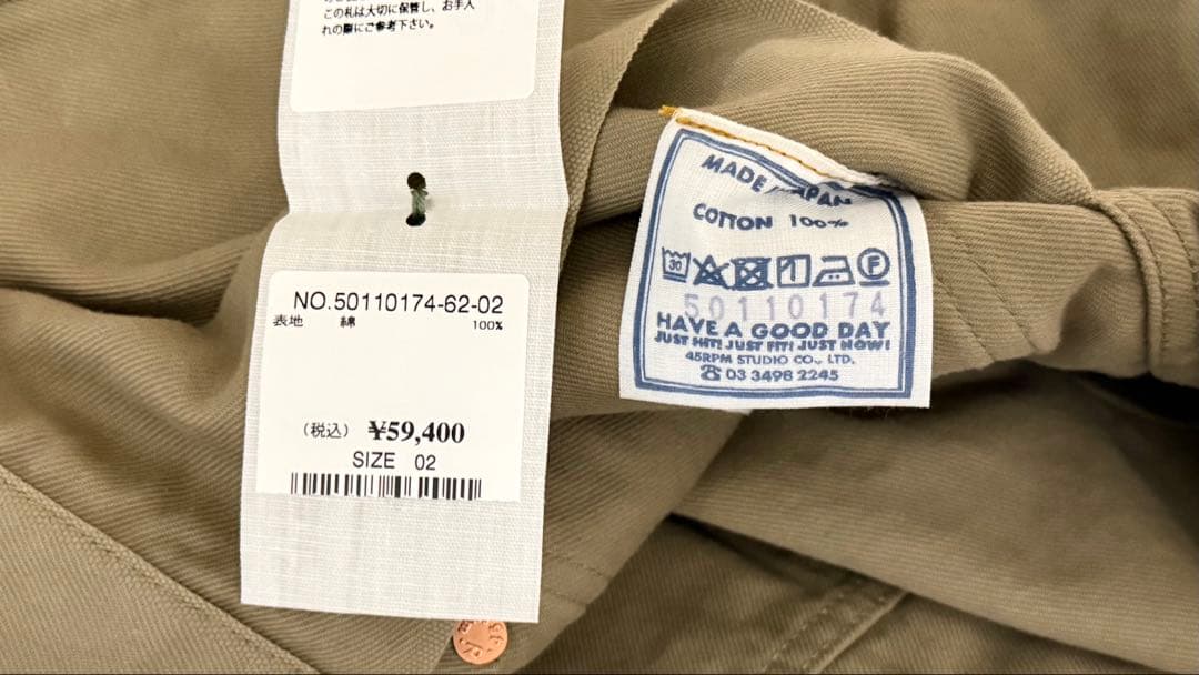 45R 足袋クロスの908Gオール ジャケット ブルゾン