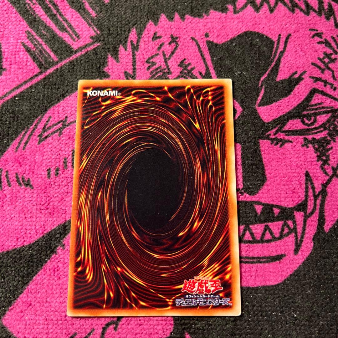 パ*ス様 トライホーン・ドラゴン初期