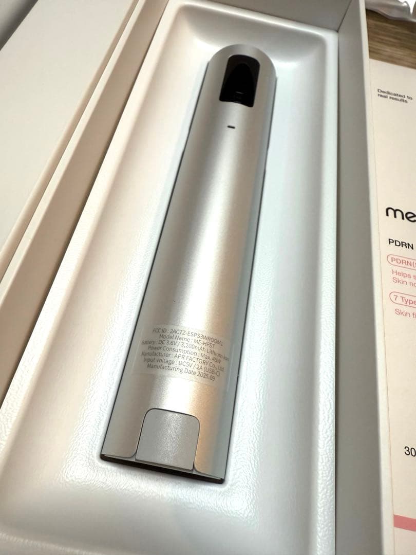 【未使用品】メディキューブ　ハイフフォーカスショット　ジェル　セット売り