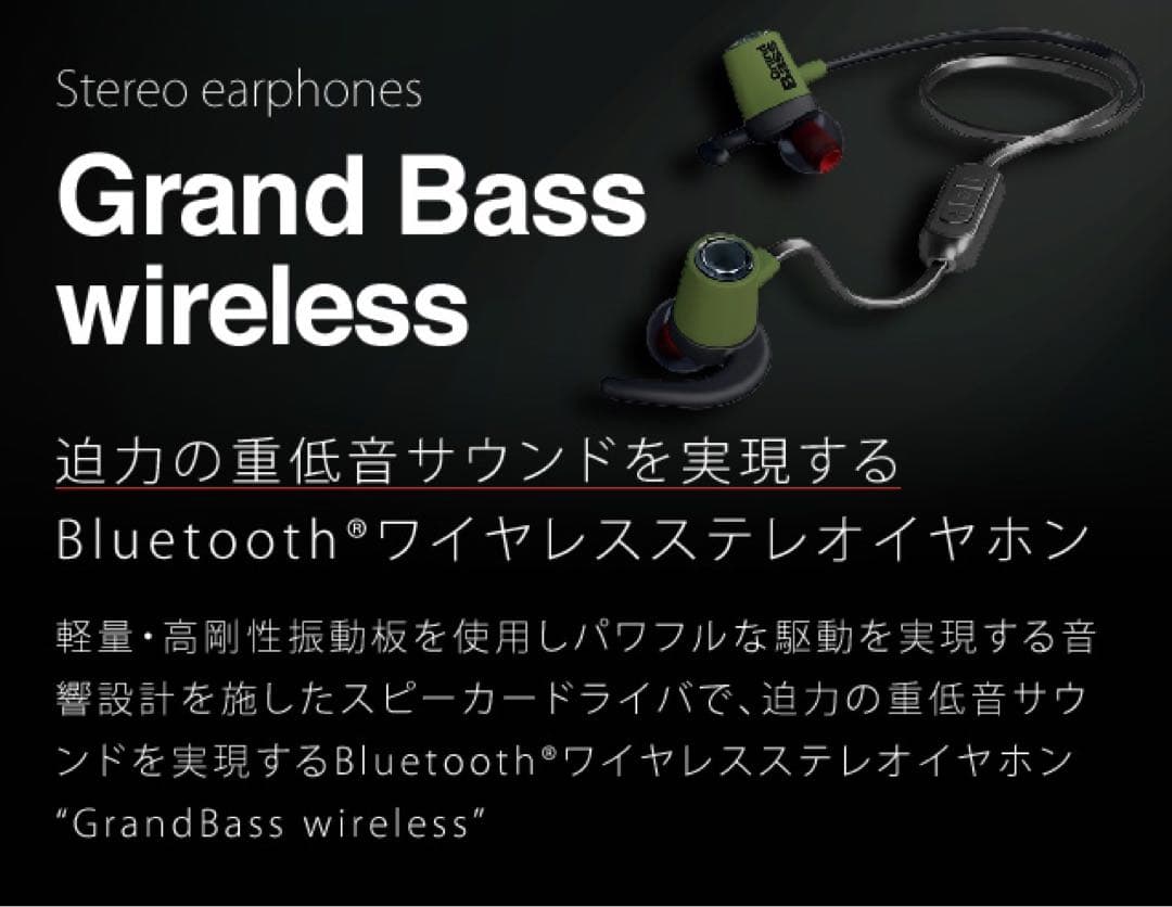 ELECOM LBT-HPC40MPBK BLACK 新品未開封