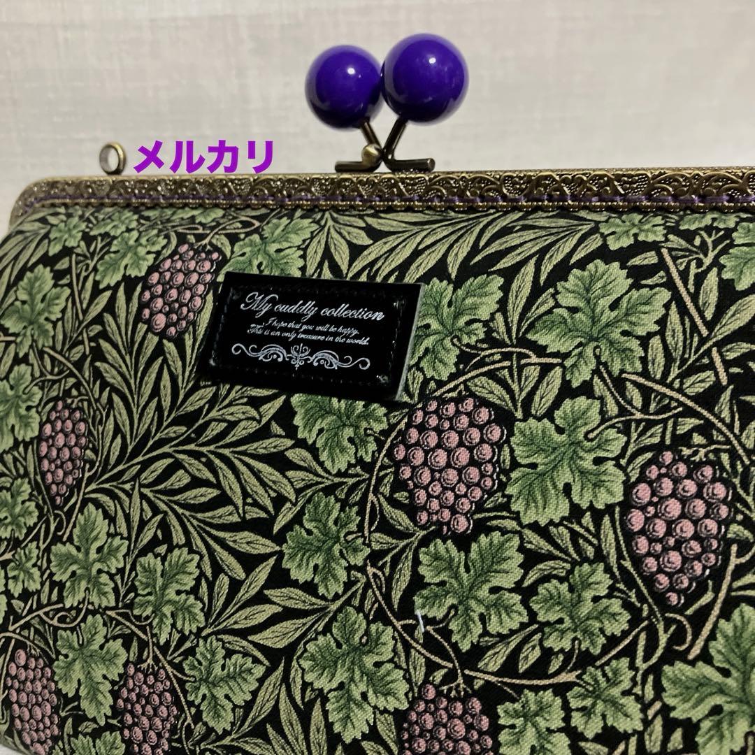 ウィリアムモリス生地使用　がま口バッグ　ハンドメイド　バイン　ヴァイン　黒地