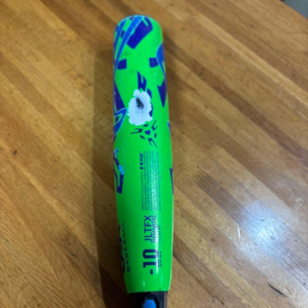 ディマリニ少年硬式野球バット USA規格