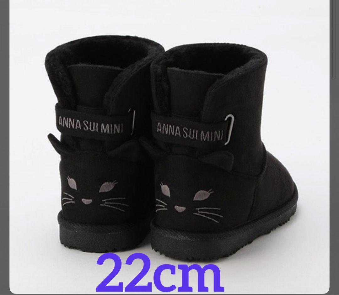 【未使用】ANNA SUI MINI 猫耳ブーツ 黒 22cm 箱無し