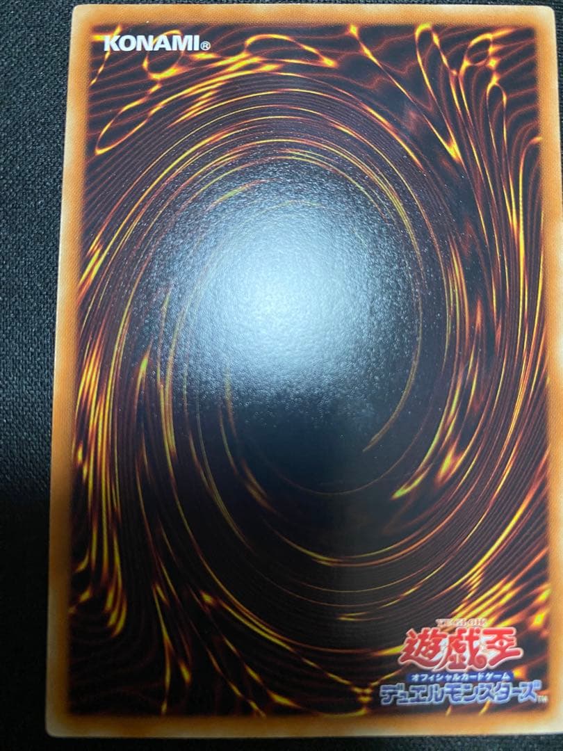 首領・ザルーグ　BE 02 スーパー レア　3枚　セット　遊戯王